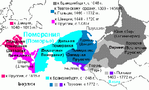 Померания, Западная и Восточная Пруссия